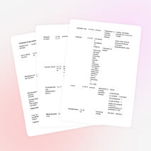 «Внешнее и внутреннее строение земноводных». 8 класс / коррекционная школа /