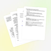 Программа саморазвития учителя информатики Блиновой Т.В.