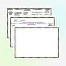 План работы ШМО учителей начальных классов