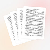 Презентация в начальных классах "Формирование каллиграфического письма"