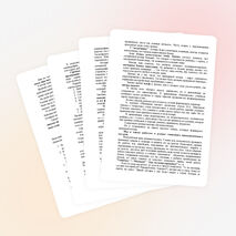 Презентация в начальных классах "Формирование каллиграфического письма"