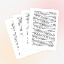 Презентация в начальных классах "Формирование каллиграфического письма"