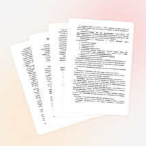 Презентация в начальных классах "Формирование каллиграфического письма"