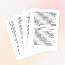 Презентация в начальных классах "Формирование каллиграфического письма"