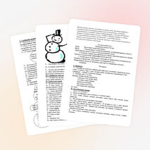 Урок русского языка по теме