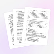 Методическая разработка "Использование ТРКМ на уроках химии"