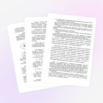 Методическая разработка "Использование ТРКМ на уроках химии"