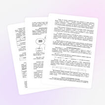 Методическая разработка "Использование ТРКМ на уроках химии"