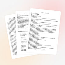 Общешкольное мероприятие "День учителя"