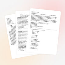 Общешкольное мероприятие "День учителя"