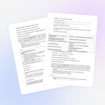 Проверочный тест по истории России 11 класс