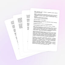 Проект "Сырная неделя" (2 класс)