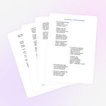 Проект "Сырная неделя" (2 класс)