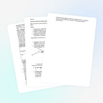 Физика 8. Тепловые двигатели и охрана окружающей среды.