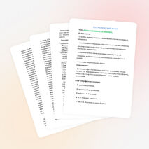 Внеклассное мероприятие по географии. Географический вечер. Жизнь и деятельность А.Е. Ферсмана. 5 класс