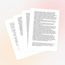 Внеклассное мероприятие по географии. Географический вечер. Жизнь и деятельность А.Е. Ферсмана. 5 класс