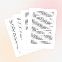 Внеклассное мероприятие по географии. Географический вечер. Жизнь и деятельность А.Е. Ферсмана. 5 класс