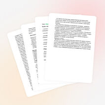 Внеклассное мероприятие по географии. Географический вечер. Жизнь и деятельность А.Е. Ферсмана. 5 класс