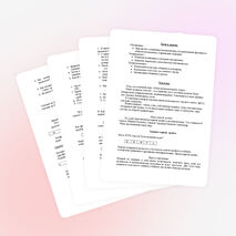 Сценарий математического поля чудес