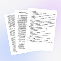 План урока по предмету «Маркетинг» Тема урока: «Сегментирование рынка»