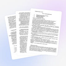 План урока по предмету «Маркетинг» Тема урока: «Сегментирование рынка»