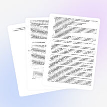 План урока по предмету «Маркетинг» Тема урока: «Сегментирование рынка»