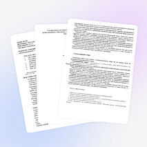 План урока по предмету «Маркетинг» Тема урока: «Сегментирование рынка»