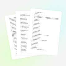 Урок развития речи в 4 классе