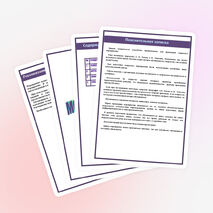 МЕТОДИЧЕСКАЯ РАЗРАБОТКА "ЧЕХОВ И ЛЕВИТАН - ВЕЛИЧАЙШИЙ ПИСАТЕЛЬ И ВЕЛИЧАЙШИЙ ХУДОЖНИК"