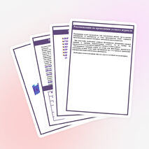 МЕТОДИЧЕСКАЯ РАЗРАБОТКА "ЧЕХОВ И ЛЕВИТАН - ВЕЛИЧАЙШИЙ ПИСАТЕЛЬ И ВЕЛИЧАЙШИЙ ХУДОЖНИК"