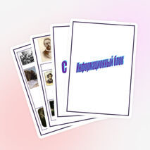 МЕТОДИЧЕСКАЯ РАЗРАБОТКА "ЧЕХОВ И ЛЕВИТАН - ВЕЛИЧАЙШИЙ ПИСАТЕЛЬ И ВЕЛИЧАЙШИЙ ХУДОЖНИК"