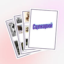 МЕТОДИЧЕСКАЯ РАЗРАБОТКА "ЧЕХОВ И ЛЕВИТАН - ВЕЛИЧАЙШИЙ ПИСАТЕЛЬ И ВЕЛИЧАЙШИЙ ХУДОЖНИК"