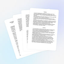 Текущий контроль знаний по разделу "Мировое хозяйство" в курсе "Социально-экономическая география мира", 10 класс