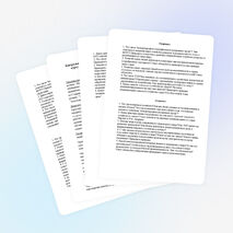 Текущий контроль знаний по разделу "Мировое хозяйство" в курсе "Социально-экономическая география мира", 10 класс