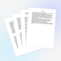 Текущий контроль знаний по разделу "Мировое хозяйство" в курсе "Социально-экономическая география мира", 10 класс