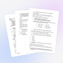 Имя прилагательное(урок-обобщение), 6 класс