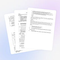 Имя прилагательное(урок-обобщение), 6 класс