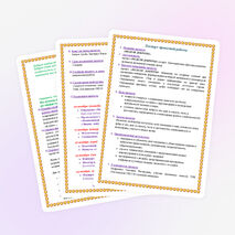 Паспорт проектной работы "Неделя доброты"