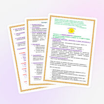 Паспорт проектной работы "Неделя доброты"