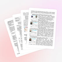 Конспект урока физики в 7 классе на тему "Спор о трении"