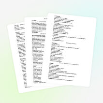 Агитбригада по здоровому образу жизни