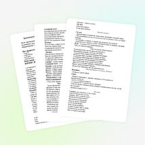 Агитбригада по здоровому образу жизни