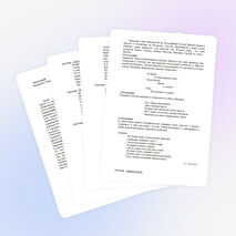 Конспект внеклассного мероприятия по литературе на тему "По страницам Крыма"