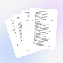 Конспект внеклассного мероприятия по литературе на тему "По страницам Крыма"