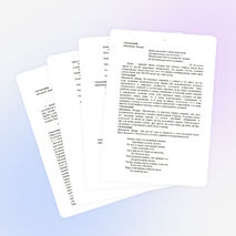 Конспект внеклассного мероприятия по литературе на тему "По страницам Крыма"