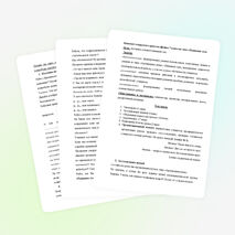 Конспект урока по физике Плавание тел 7 класс