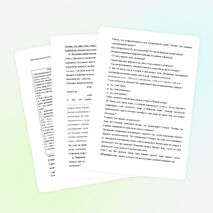 Конспект урока по физике Плавание тел 7 класс