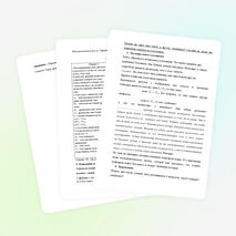 Конспект урока по физике Плавание тел 7 класс