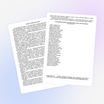 Статья о ветеране, который живет рядом