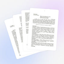 Конспект внеклассного мероприятия по литературе на тему "По страницам Крыма"